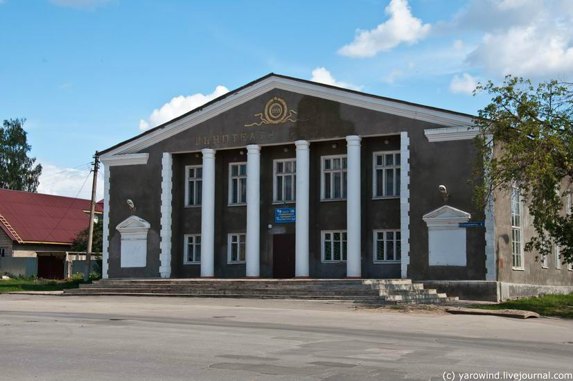 Бывший кинотеатр Родина, ныне Центр традиционной народной культуры. Ясногорск, Россия