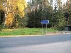 С автотрассы на Заволжск необходимо повернуть направо чтобы попасть в Щелыково