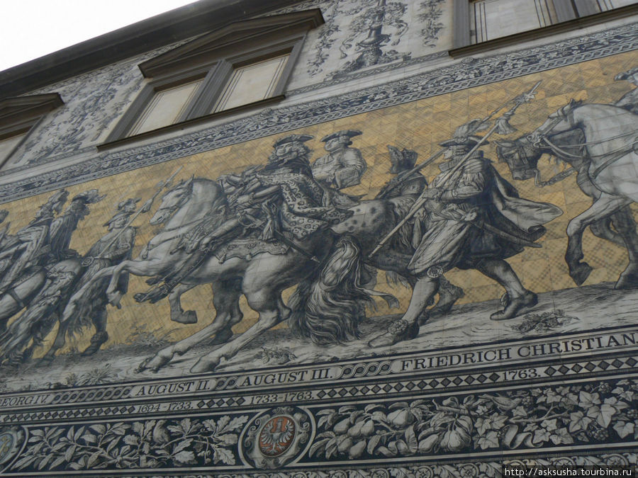 Мозаика Шествие князей Дрезден, Германия