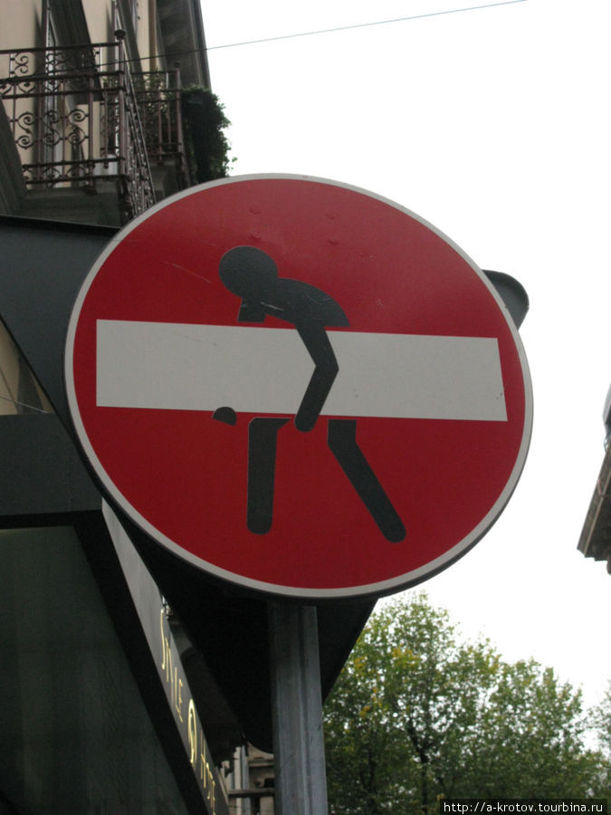 Так разрисовывают знаки Милан, Италия