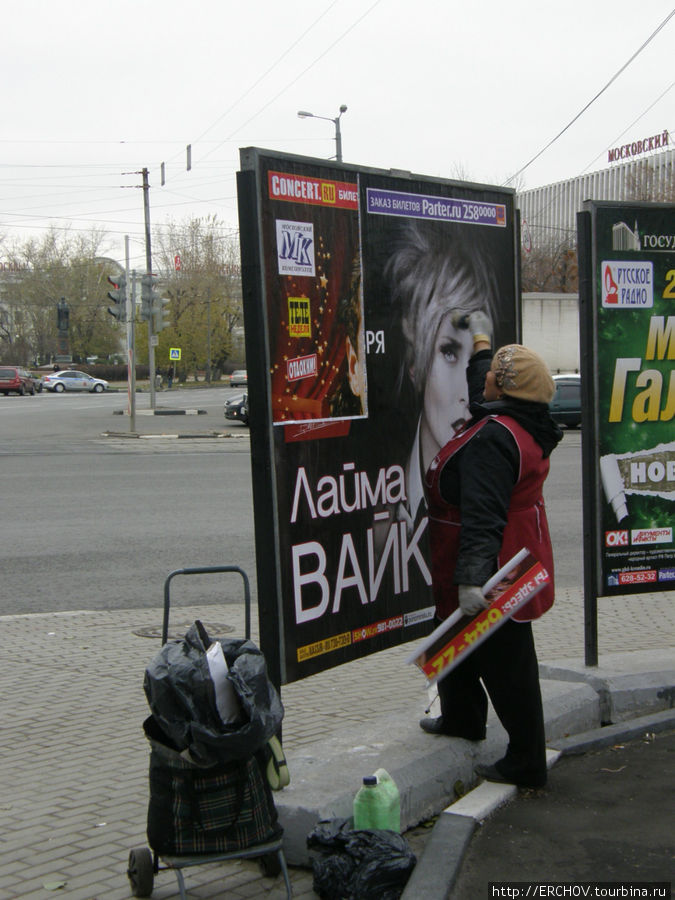 Плакаты на Серпуховской площади.
 Движемся от м. Тульская в сторону центра. Москва, Россия