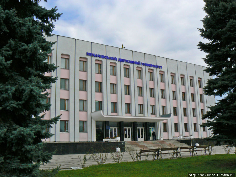 Мукачевский государственный университет Мукачево, Украина