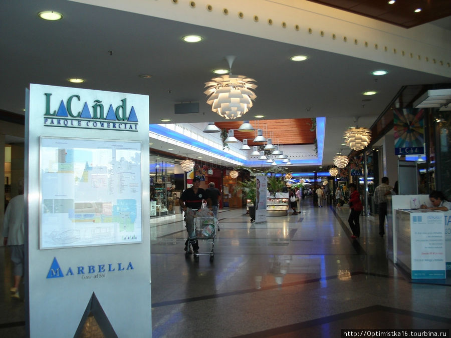 Centro Comercial La Cañada