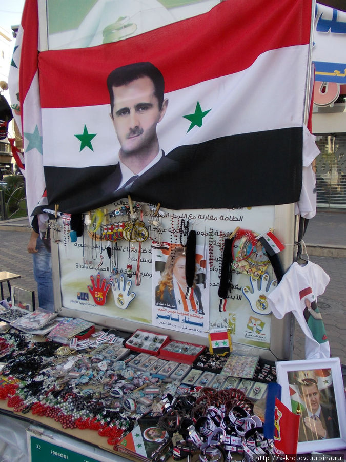 патриотические товары Дамаск, Сирия