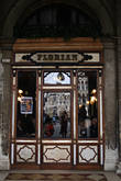 Кафе Флориан располагается на площади Сан Марко