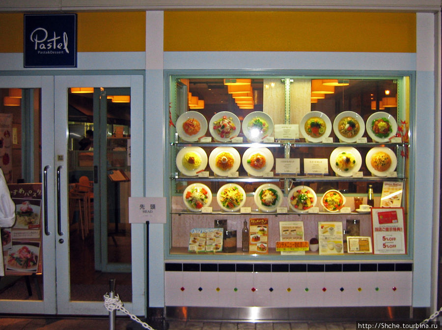 Что бы легче заказывать иностранцам, в витрине ресторанов выставляются пластиковые муляжи блюд. Токи, Япония