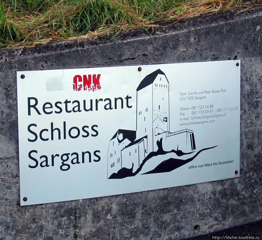 Restaurant Schloss Sargans Зарганс, Швейцария