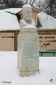 Памятник Павлову на территории усадьбы