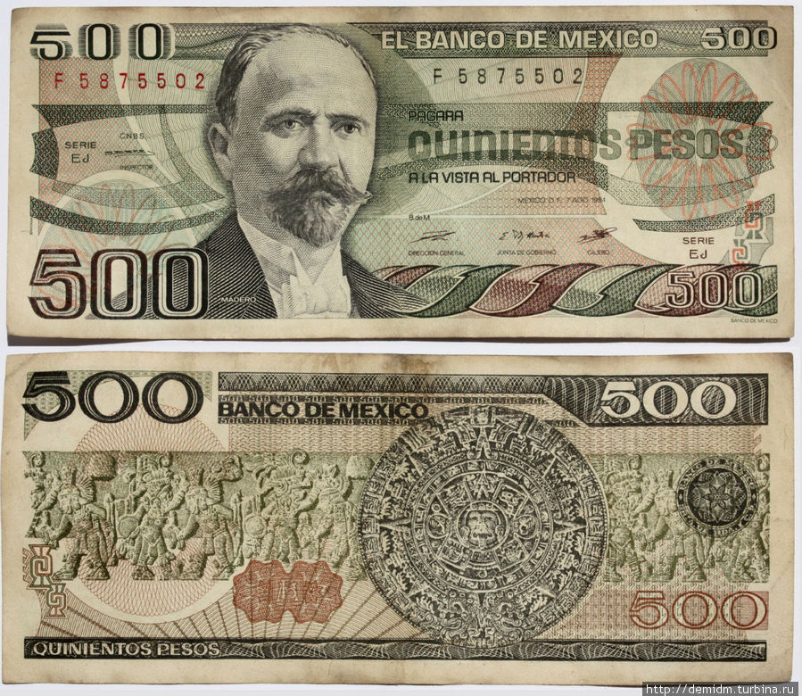 500 песо 1984 года. Франциско Мадеро — президент Мексики с 1911 до 1913.
На обороте — ацтекский камень солнца. Мексика
