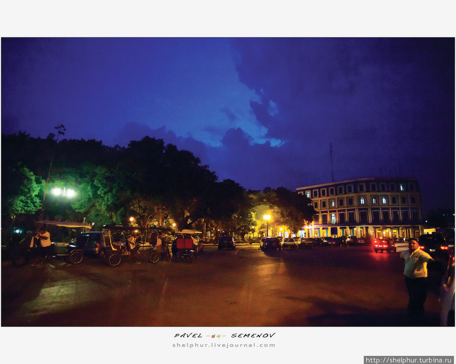 Немного ночной Гаваны. Штатива нет, исо 6400 =) Гавана, Куба