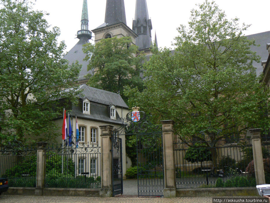 Резеденция премьер-министра Люксембург, Люксембург