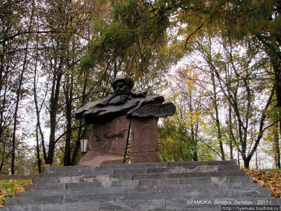 Памятник Короткевичу. Витебск, Беларусь