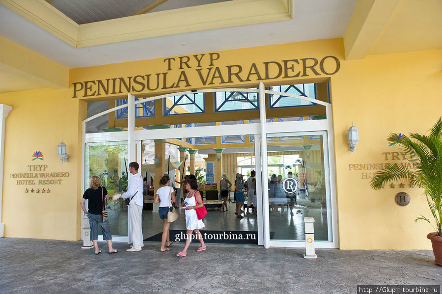 Tryp Peninsula Varadero Варадеро, Куба