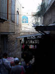 На улицах Иерусалима