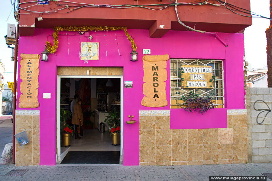 Простой продовольственный магазин Малага, Испания