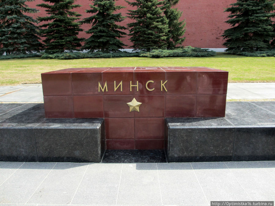 Могила Неизвестного солдата Москва, Россия
