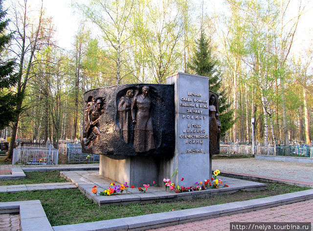 Мемориал с вечным огнём на центральном кладбище Павлово, Россия