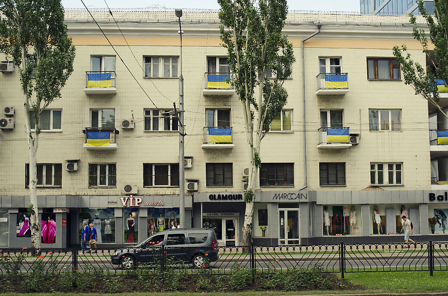 Донецк — город без контрастов Донецк, Украина