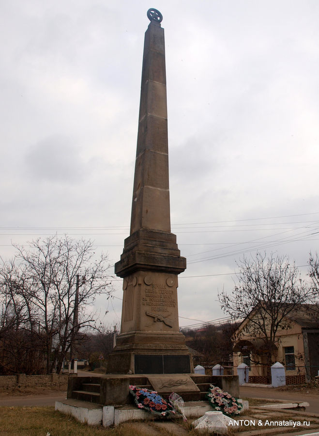 Стела погибшим героям Косуэць, Молдова
