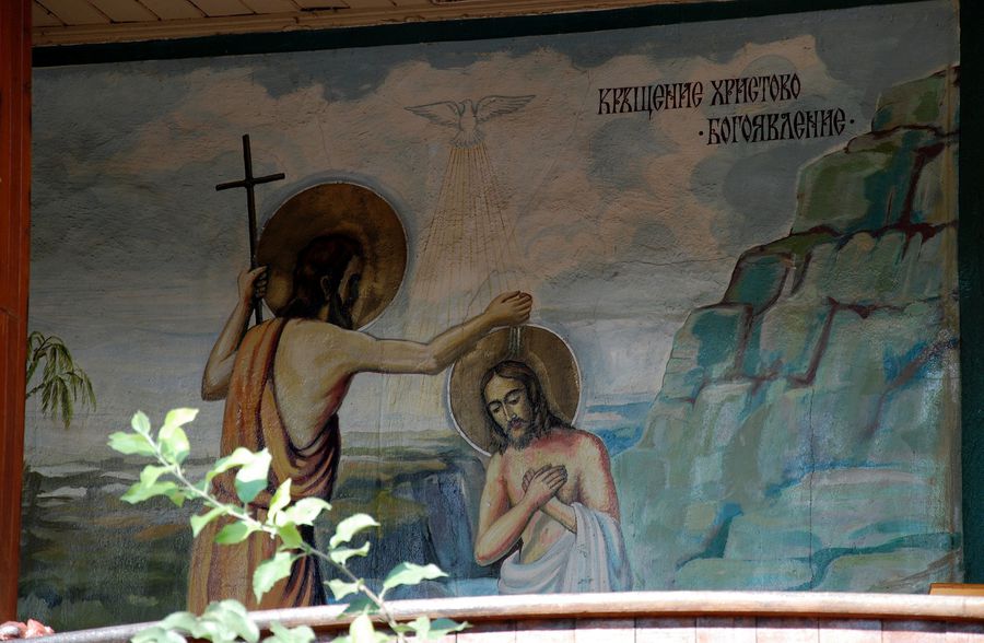 Три святыни монастыря Святого Георгия Поморие, Болгария