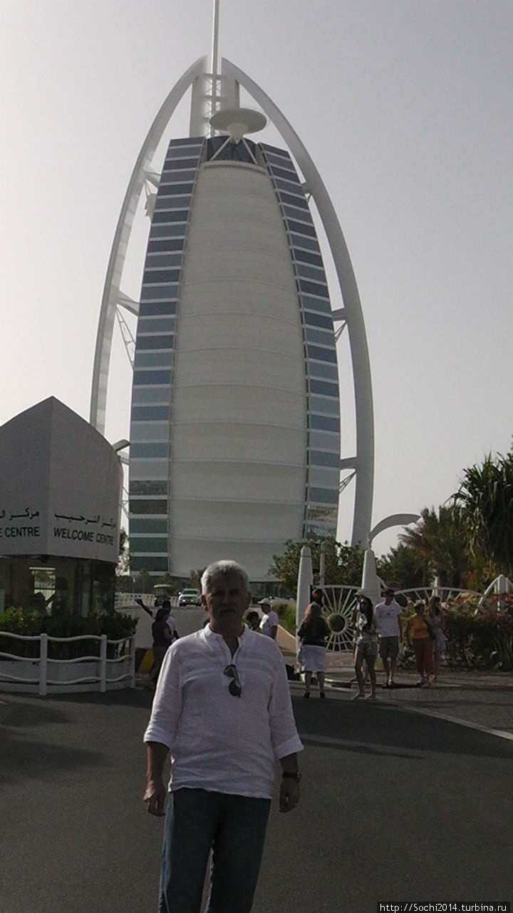 Бурж-Аль-Араб супер отель