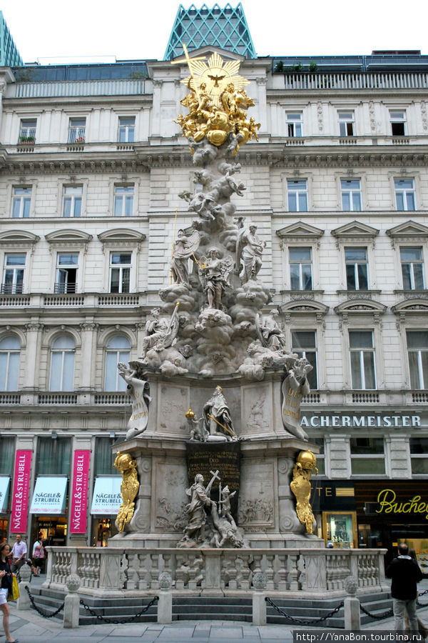 Венская чумная колонна (чумной столб) расположена на улице Грабен в центре города. Она считается одним из самых знаменитых и выдающихся скульптурных произведений Вены. Вена, Австрия