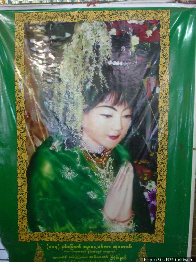 Янгон. Пагода Ботатаунг. Образ духа — охранительницы драгоценностей. Янгон, Мьянма