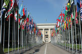 здание ООН.