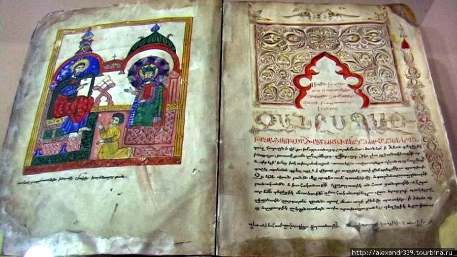 История Армении — издание XVI века Ереван, Армения