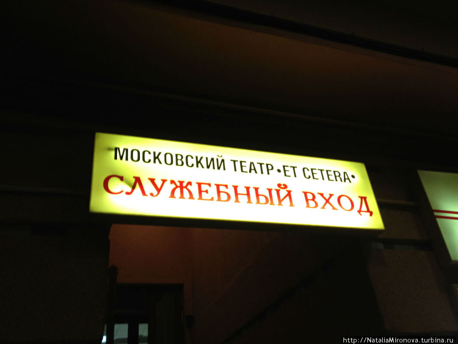 Не ходите ночью по музеям гулять Москва, Россия