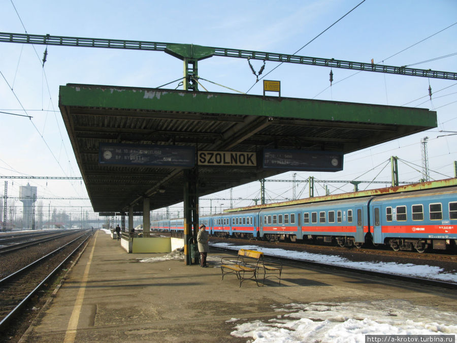 Станция Солнок (100 км к северо-востоку от Будапешта). Это большая станция Венгрия