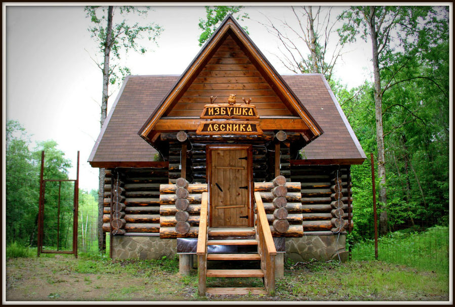 Парк отель сдл селигер