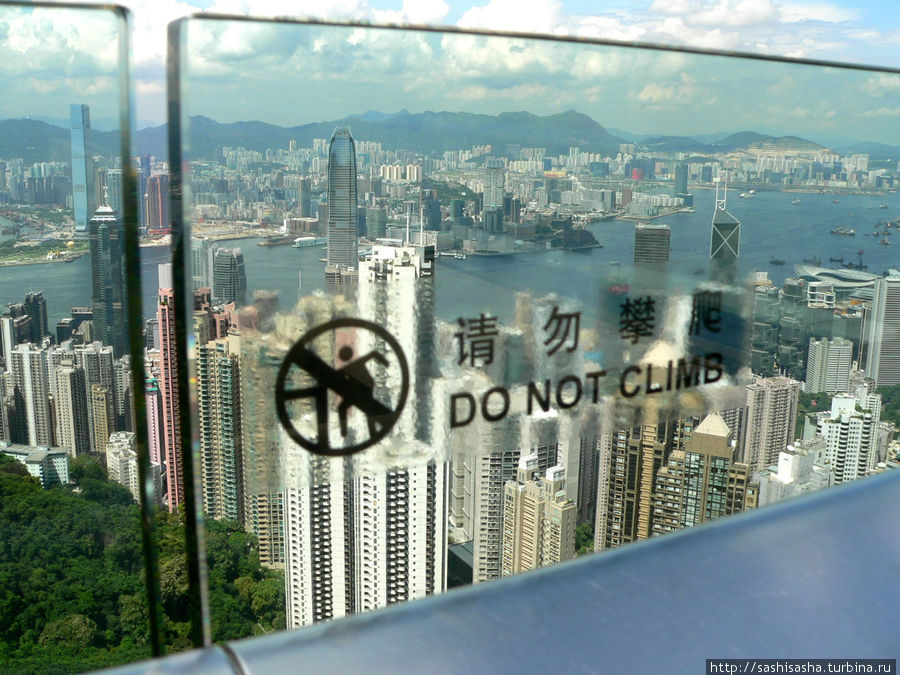Гонконг в первый раз Гонконг
