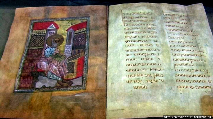 Издание XI века Ереван, Армения