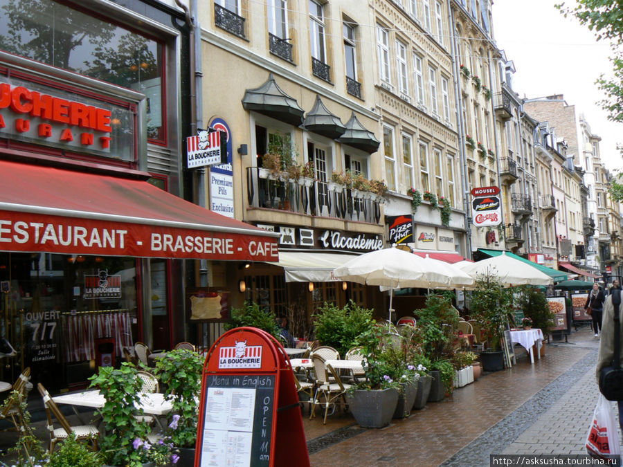 Улица кафе Люксембург, Люксембург