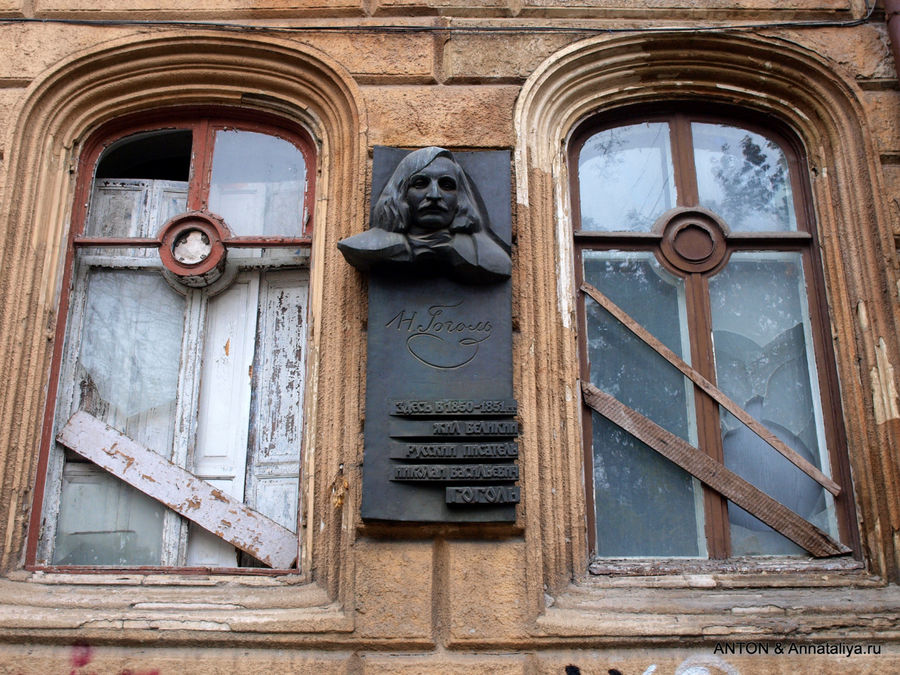 Дом Гоголя Одесса, Украина