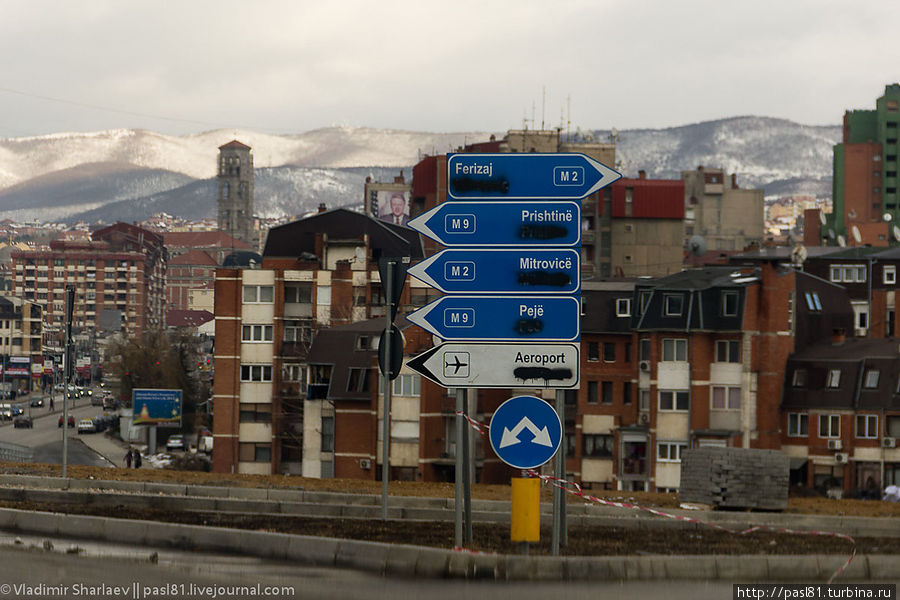 Косово - новорожденная страна Республика Косово