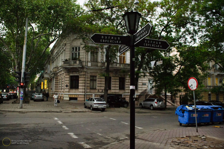 Чуть-чуть старого города Одесса, Украина