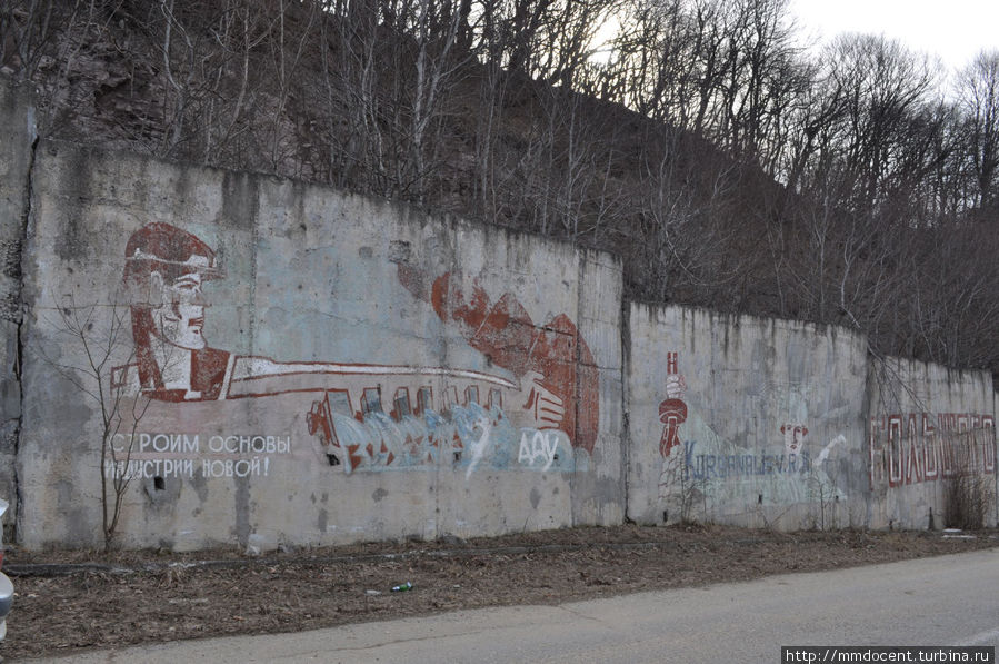 остатки графити советских времен Дагестан, Россия