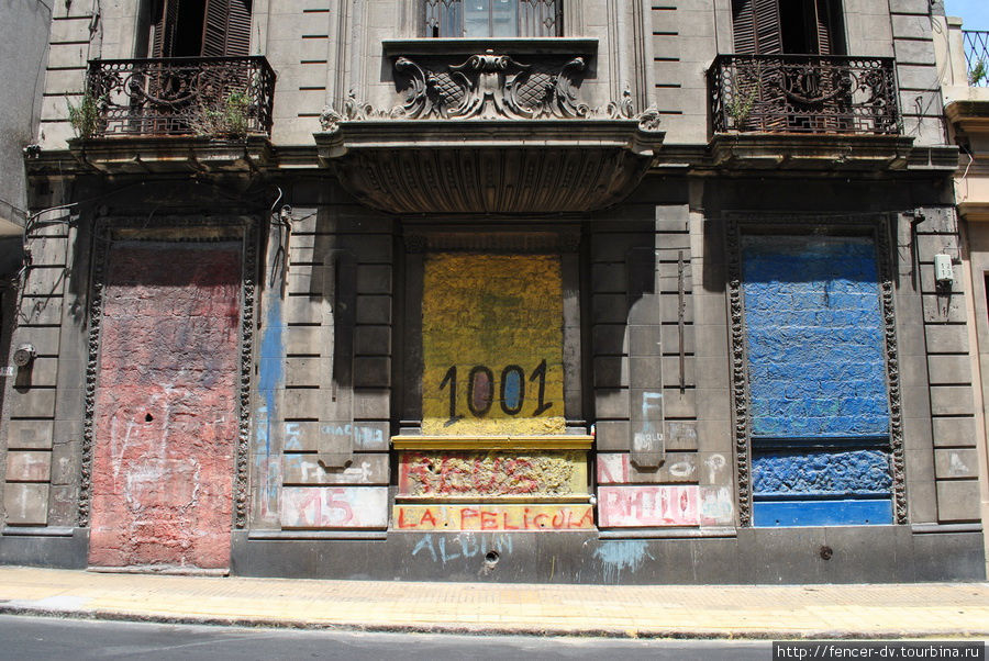 Уличное граффити по-уругвайски