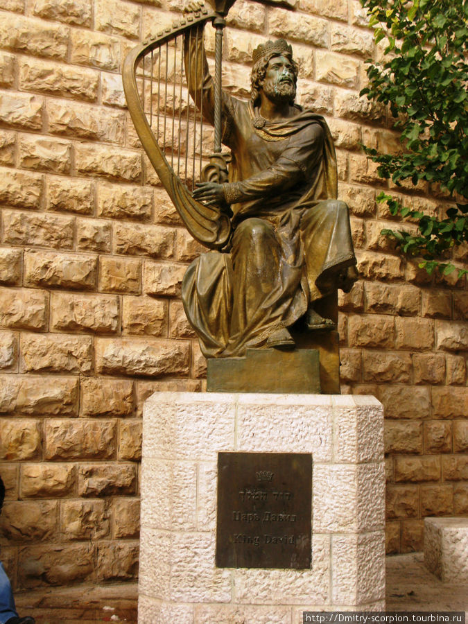 Царь Давид. Иерусалим, Израиль