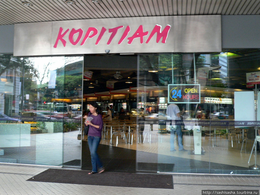 Kopitiam Сингапур (город-государство)