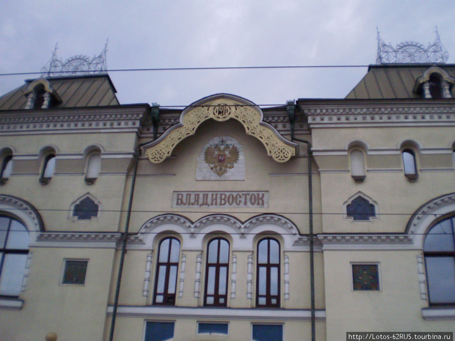 Владеющий Востоком - Владивосток! Владивосток, Россия