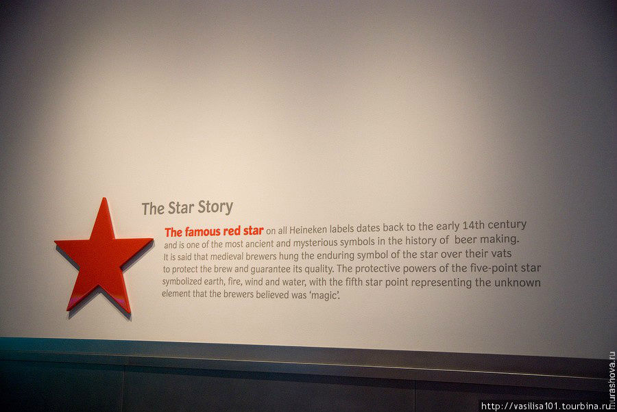 История красной звезды на эмблеме пива Heineken Амстердам, Нидерланды