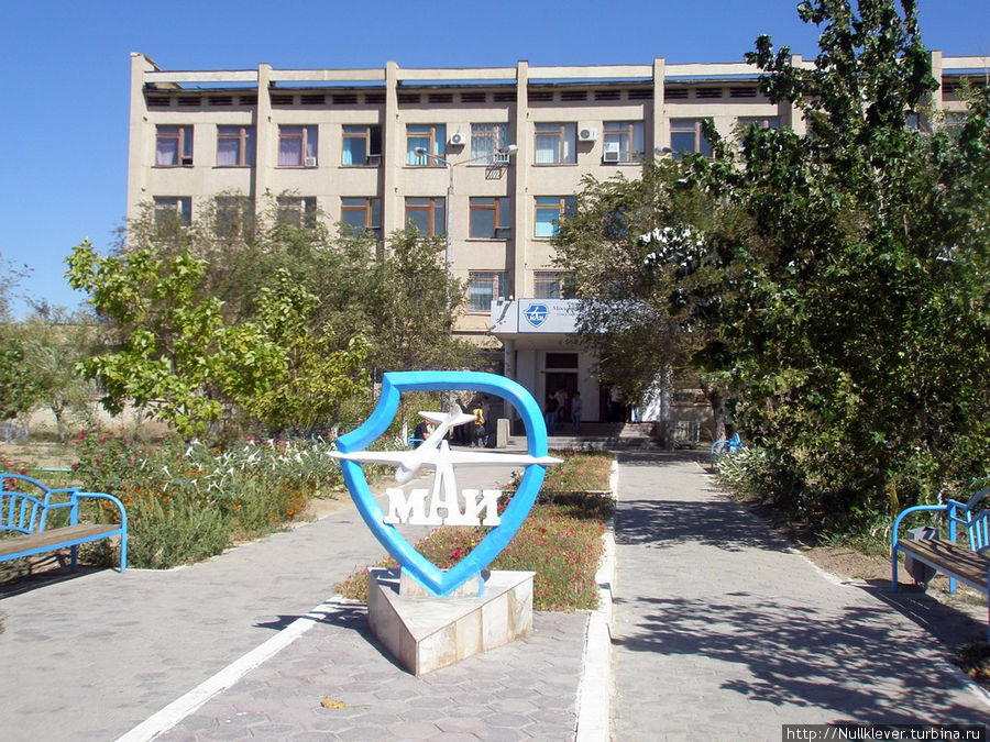 Филиал МАИ Восход Байконур, Казахстан