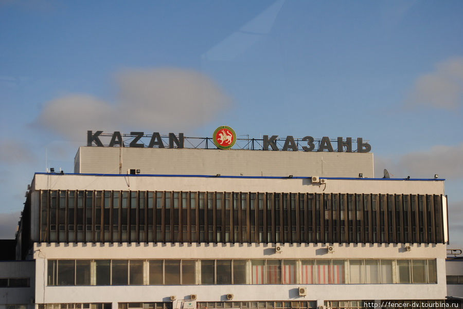 Провинциальный аэропорт непровинциального города Казань, Россия
