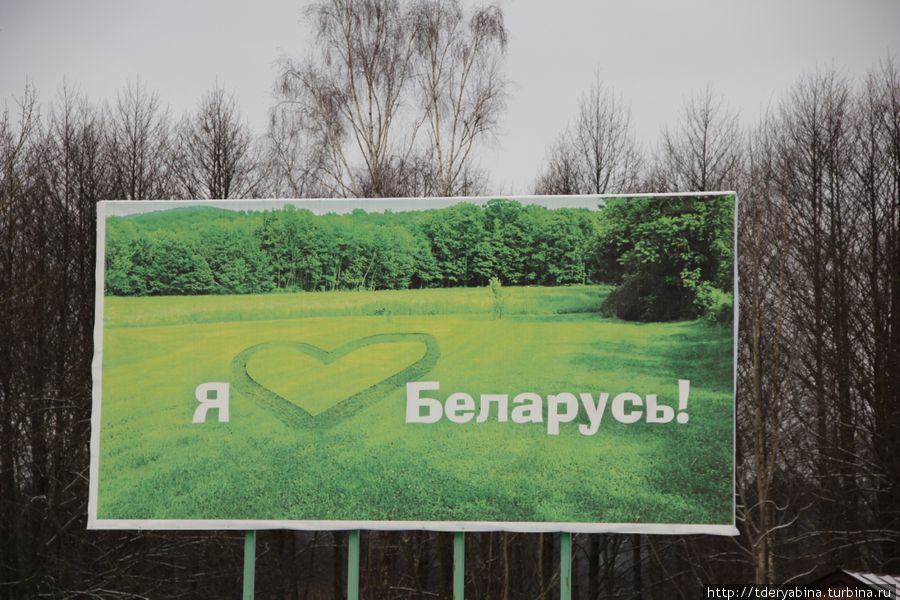 Замки Беларуси и их окрестности Беларусь