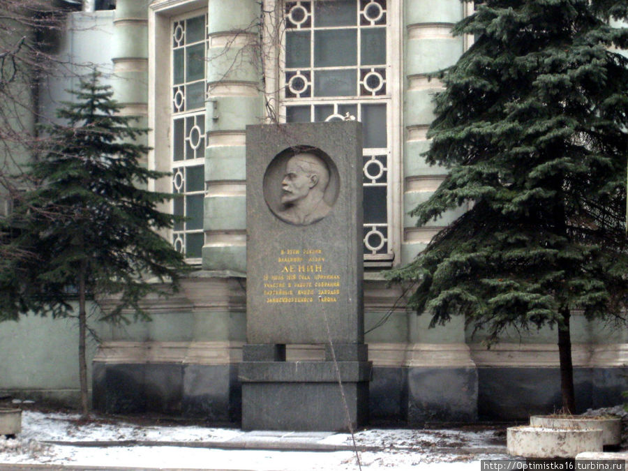 И Ленин побывал в этом доме Москва, Россия