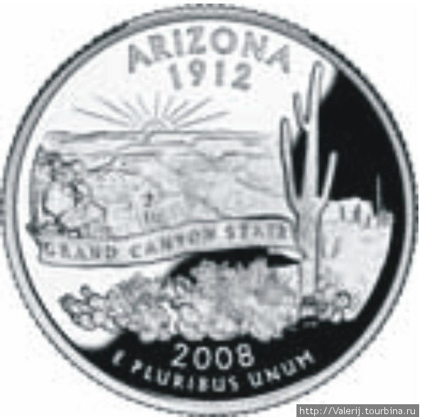 Аризона — шьаь большого каньона. 25 — центовая монета, посвященная штату-
