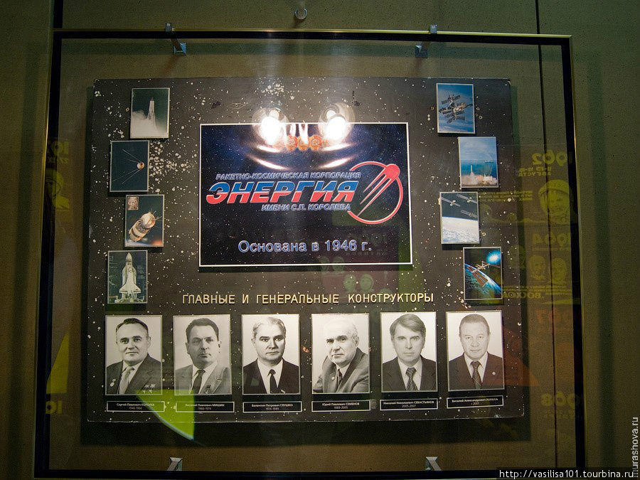 Музей космонавтики на РКК 